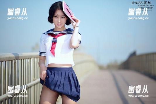 AISS爱丝(钻石版) - 赵梦洁的豹纹写真，原图亮点多多，但也让人忍不住想“哈哈”