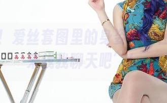新发布！爱丝套图里的身姿好像在说‘快来找我聊天吧’！