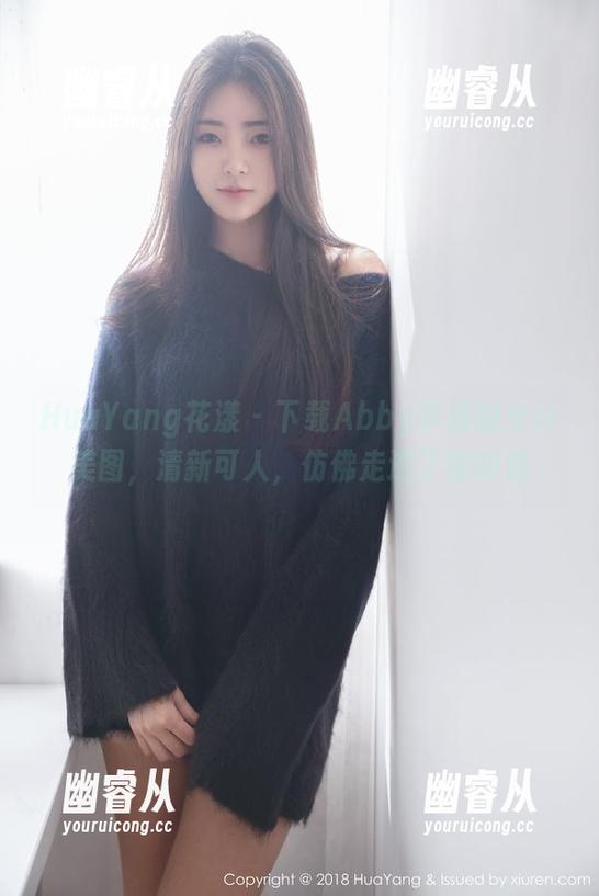 HuaYang花漾 - 下载Abby李雅的女仆美图，清新可人，仿佛走进了咖啡馆