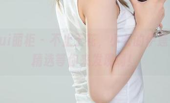 Ligui丽柜 – 不止于花，小七的伊莲情缘精选等你来发现啊！
