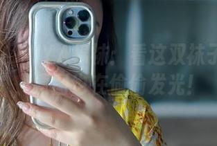 微密圈 – MIYA棉袜：看这双袜子的风采，原图也在偷偷发光！