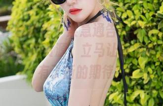 MiStar魅妍社 – 紧急通告！赵欢颜Jessica短裙新片资源，立马让你对秋冬衣橱有了新的期待！