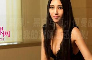 UGirls尤果网 – 黑白写真：何曼丽别说了，快把我的滤镜送还给我！