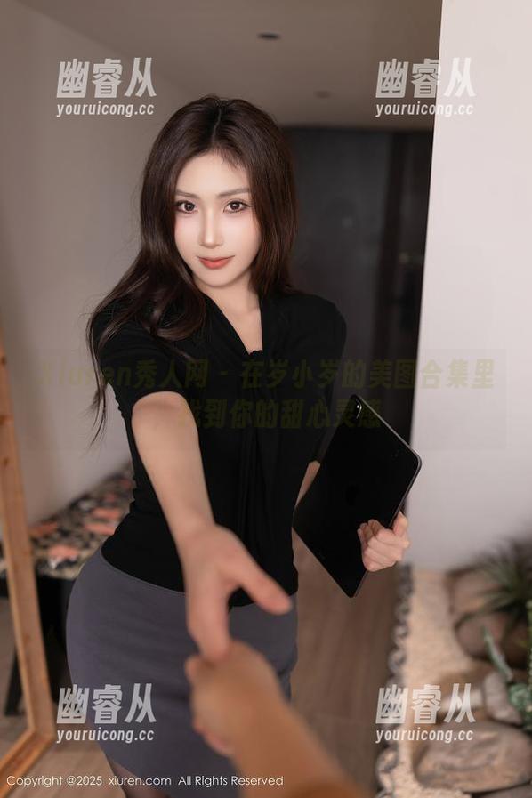 Xiuren秀人网 - 在岁小岁的美图合集里，找到你的甜心灵感