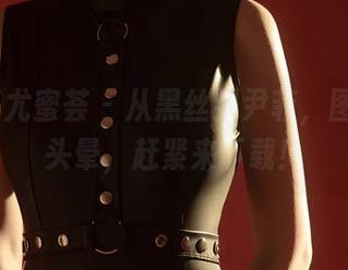 YouMi尤蜜荟 – 从黑丝到尹菲，图看得我头晕，赶紧来下载！