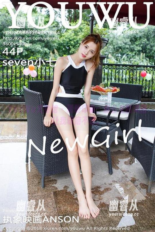 YouWu尤物馆 - 透明印象：俞公主的美图让我琢磨不透。