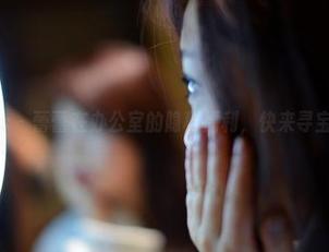 pans – 蕾蕾在办公室的隐秘福利，快来寻宝吧！