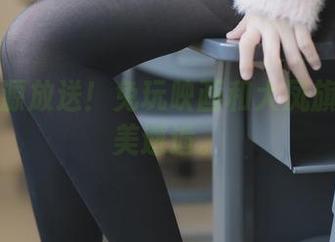 超值资源放送！兔玩映画和大凤旗袍的完美邂逅。