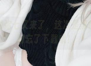 哇，名濑弥七又来了，这次是黑色系列，别忘了下载哦！