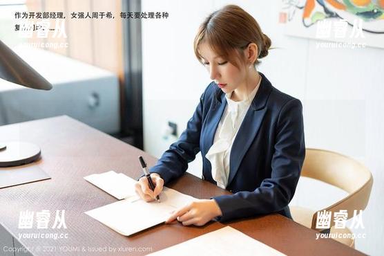 尤蜜荟 - 发现了！周妍希的兔女郎系列定制，每张图片都别有风味