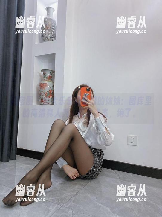 微密圈 - 杨大乐乐很靠谱的妹妹：图库里的高清真人秀，瞧这姿态，绝了。