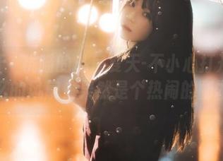 梦游于桜桃喵的私房夏天-不小心打开了记忆的风扇，果然是个热闹的副本
