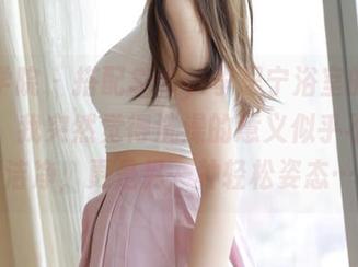 模范学院 – 搭配SiByl李思宁浴室的最新美图，我突然觉得洗澡的意义似乎不只是洁净，更是另一种轻松姿态…