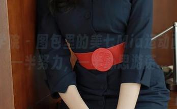 模范学院 – 图包里的美七Mia运动画面：一半努力，一半心思游荡…