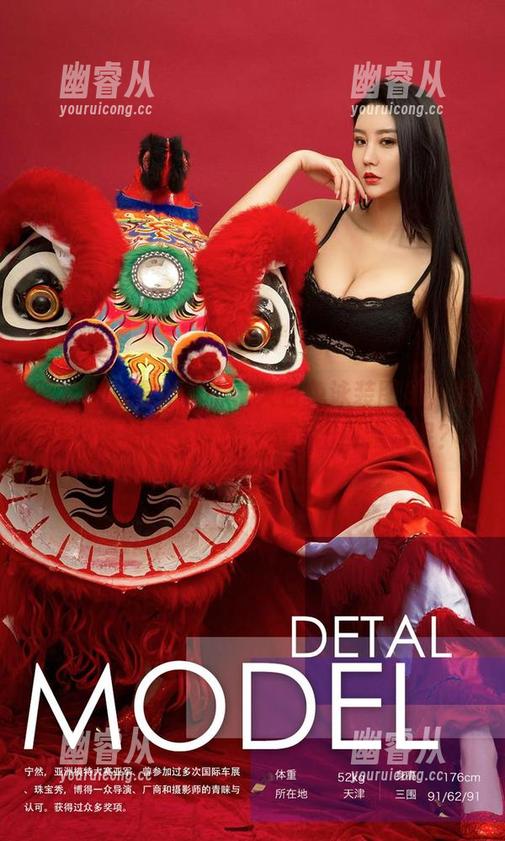 爱尤物 - 最新雪千寻大白兔泳装图册，发现自己凝视了好久，是该出门走走呢？