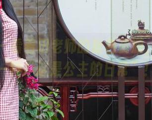 爱蜜社 – 看着田老师的粉色资源，突然有一种“这是公主的日常”！