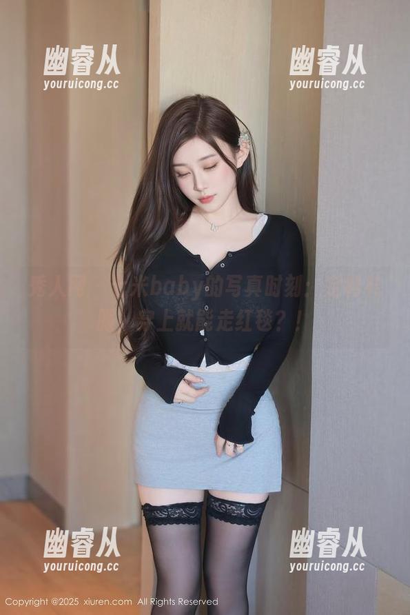 秀人网 - 七米baby的写真时刻：定制礼服，穿上就能走红毯？！