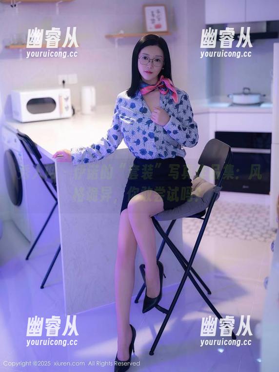秀人网 - 伊诺的“套装”写真作品集：风格诡异，你敢尝试吗？