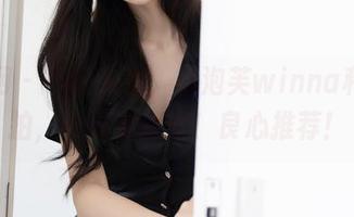 秀人网 – 不谈人生，小泡芙winna和服私拍，看资源就好！良心推荐！