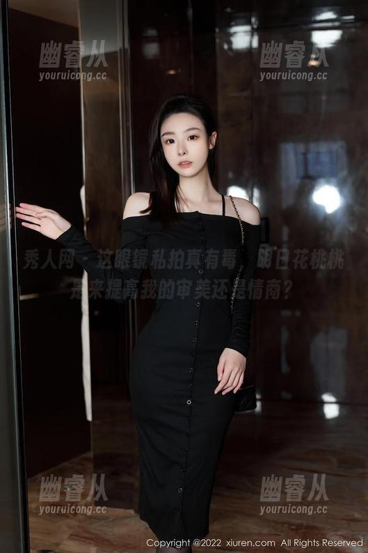 秀人网 - 这眼镜私拍真有毒，明日花桃桃是来提高我的审美还是情商？