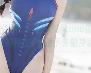 秀人网 – 堪比走秀，涵涵Luna的礼服让人有种想不停看下去的冲动