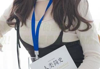 紧急企划 – 这吊带的画风，只有小恩能驾驭！无圣光原图等你来唤醒。