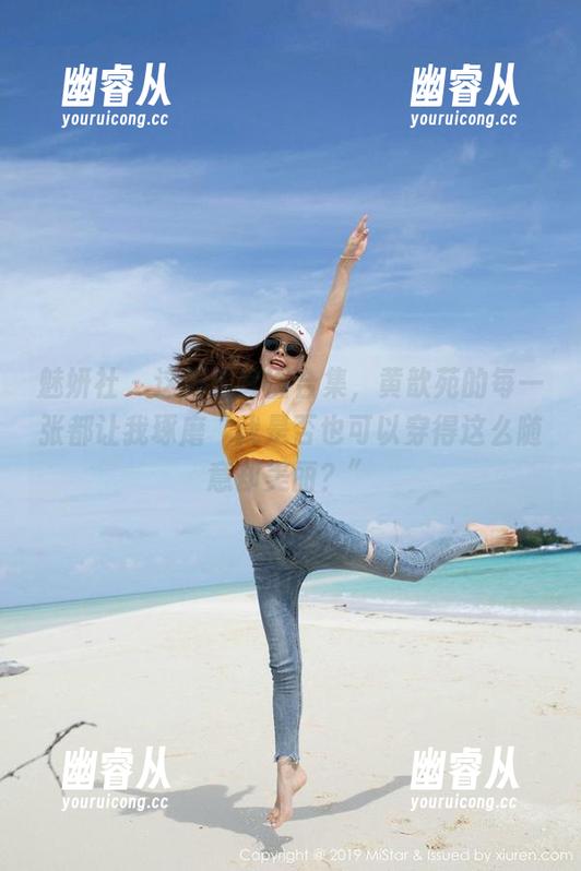 魅妍社 - 这海边套图合集，黄歆苑的每一张都让我琢磨“我是否也可以穿得这么随意却美丽？”